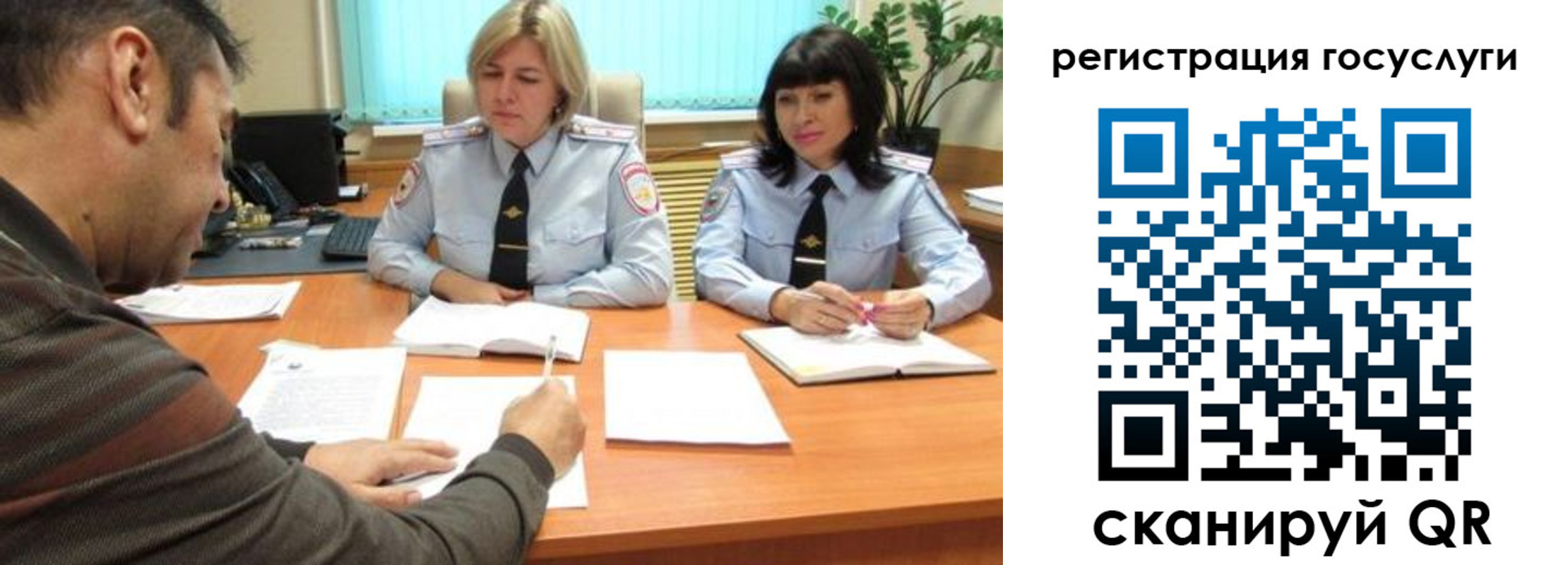 временная регистрация в квартире в Арзамасе